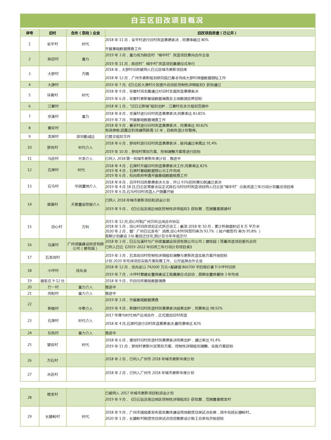 微信图片_20200915223841.jpg