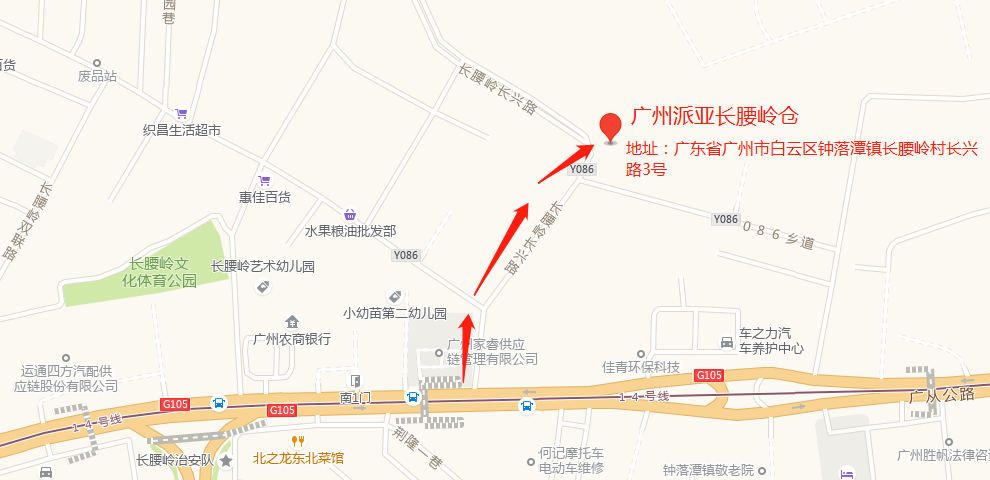 广州派亚长腰岭仓-高德地图.png