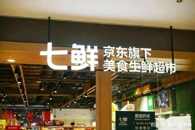 广州食品仓库
