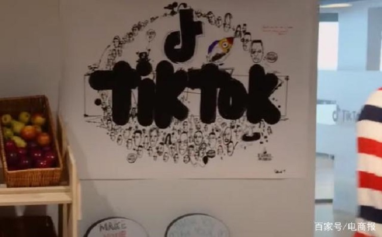 TikTok Shop