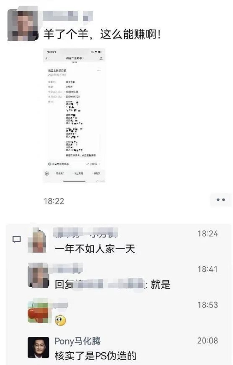 羊了个羊