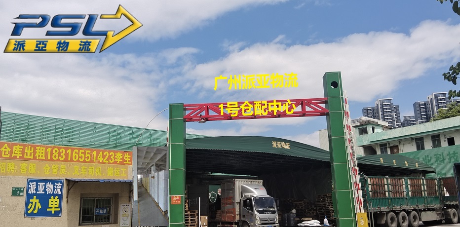官网封面照片.png